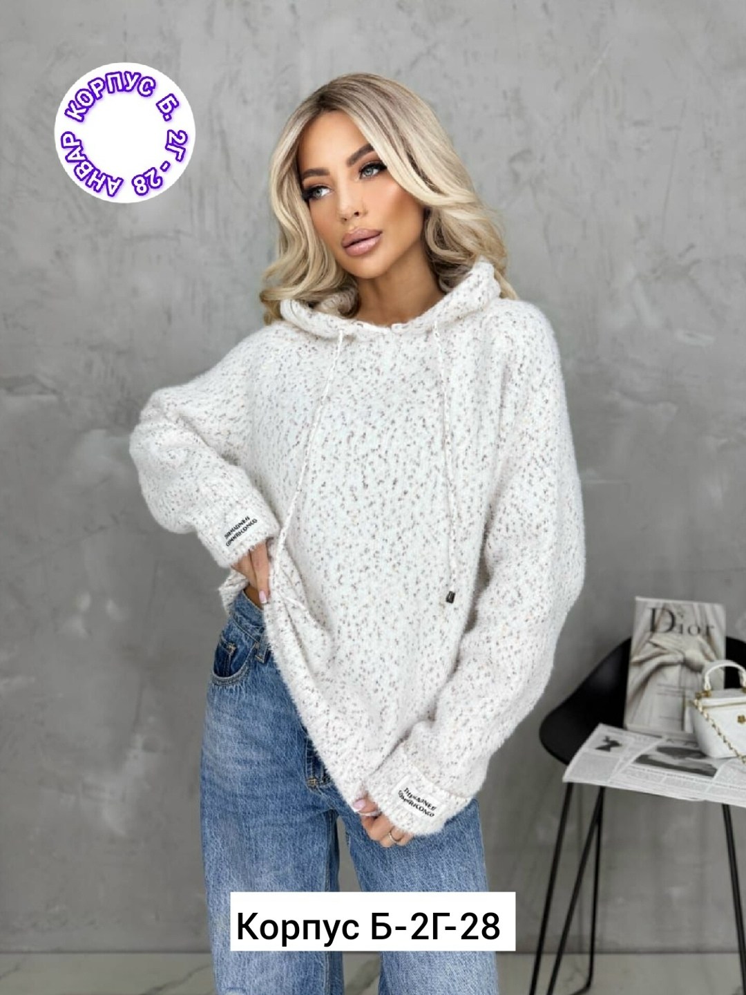 кофта женская,кофта свитер,вязаная кофта,кофта женская свитер,вязаные свитера женские
