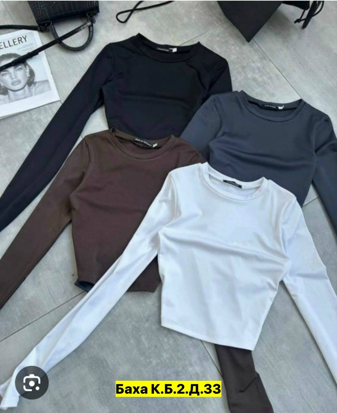 базовая кофта,кофта женская,свитшот женская,кофта топ,топ с длинными рукавами