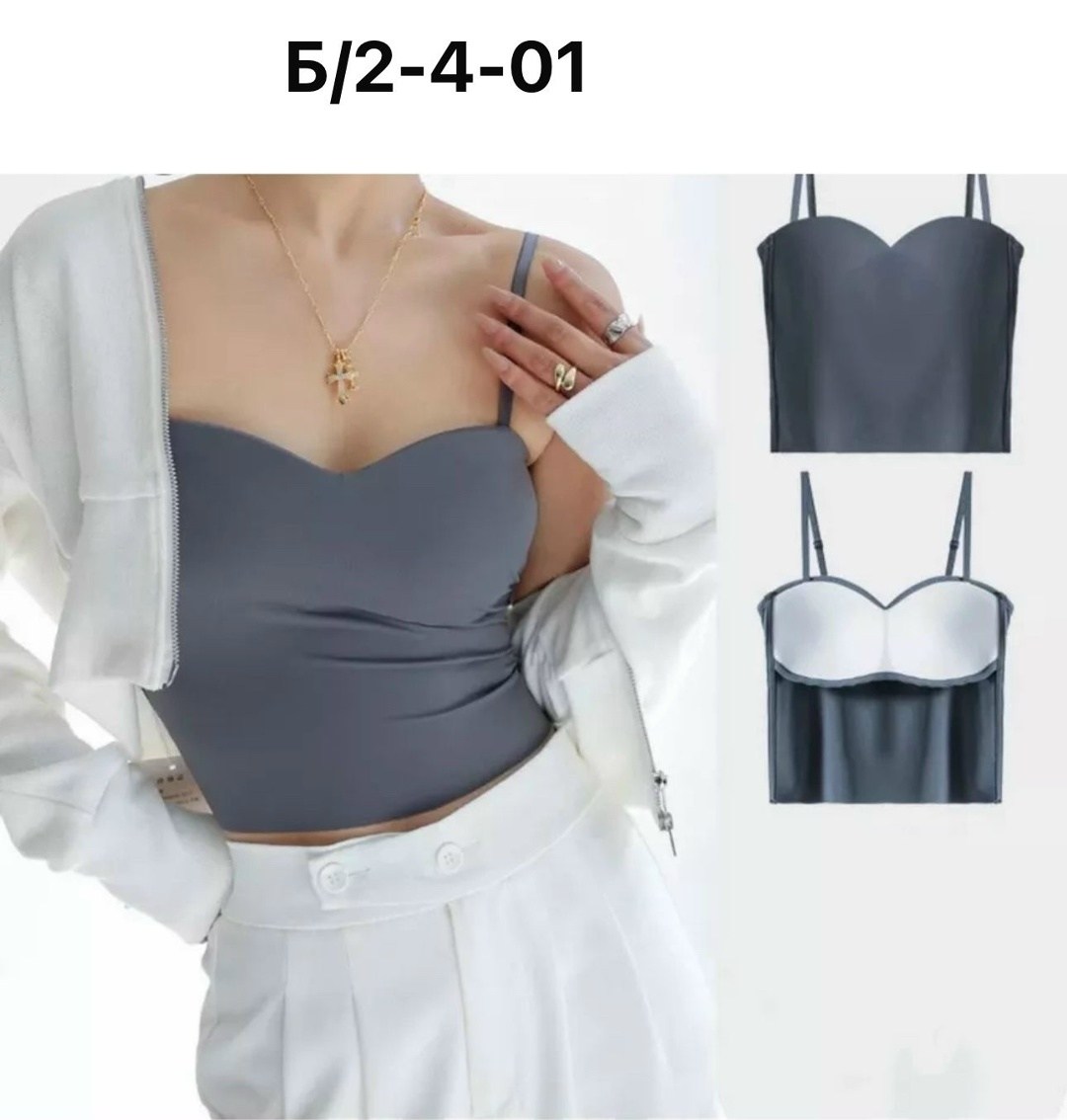 топ женский,топ бюстье женский,топ вечерний на бретелях,топ бюстье,кроп топ женский