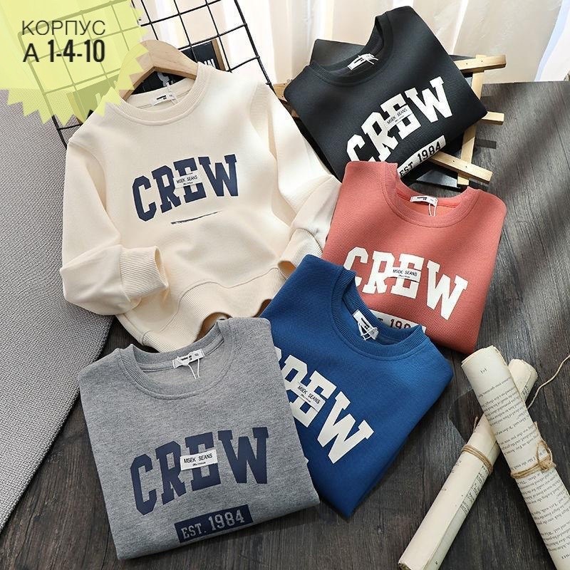 одежда толстовка,спортивные свитшоты,cвитшот для мальчика,толстовка для мальчиков,свитшот детский для мальчика