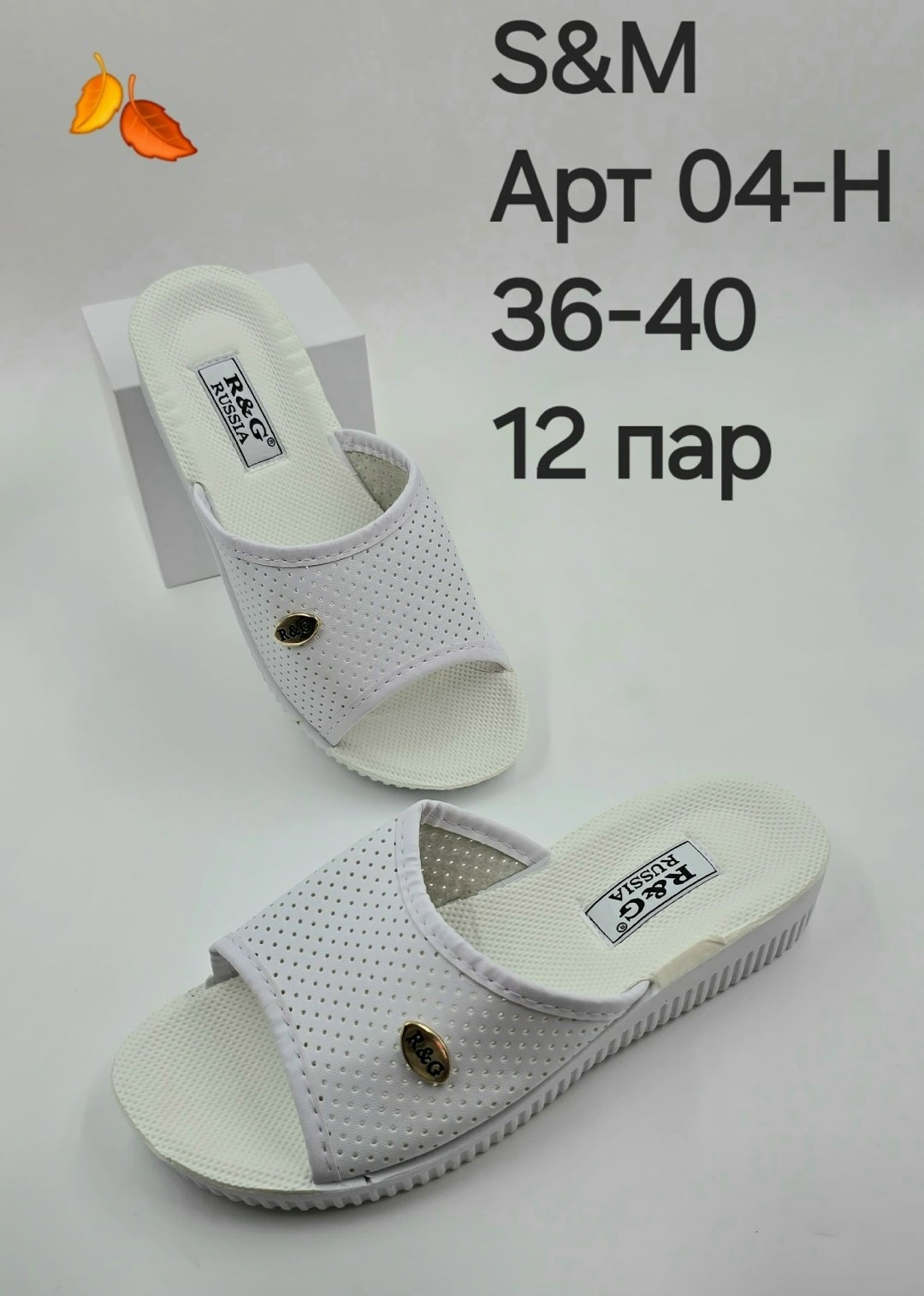 ,forio шлепанцы женские,шлёпанцы женские,женская ,женские тапки