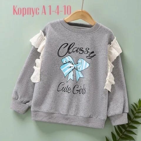 кофта для девочки,кофта для девушек,cвитшот для девочки,свитшот для малыша,толстовка для девочек
