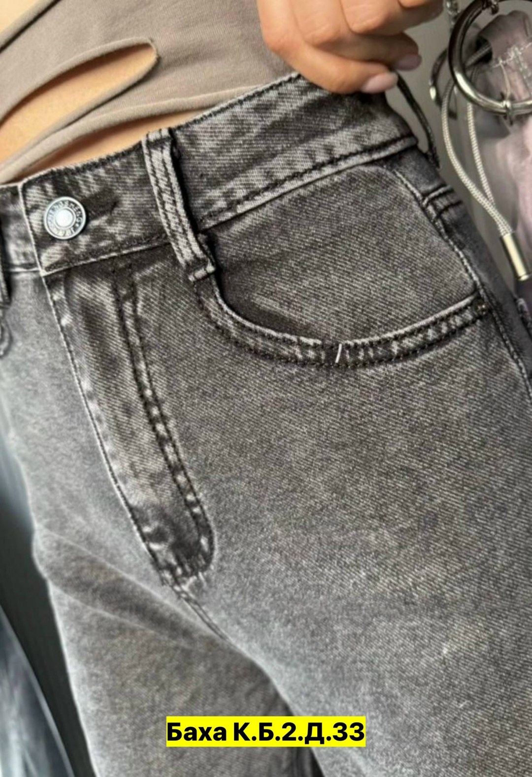 женские джинсы,джинсы брюки,джинсы,джинсы джинсы,джинсы женские серые