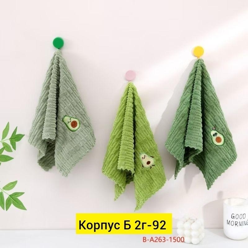 полотенца для кухни из микрофибры,набор кухонных полотенец из микрофибра,полотенца кухонное из микрофибра,полотенца кухонные из микрофибры набор,полотенца для кухни 5 шт