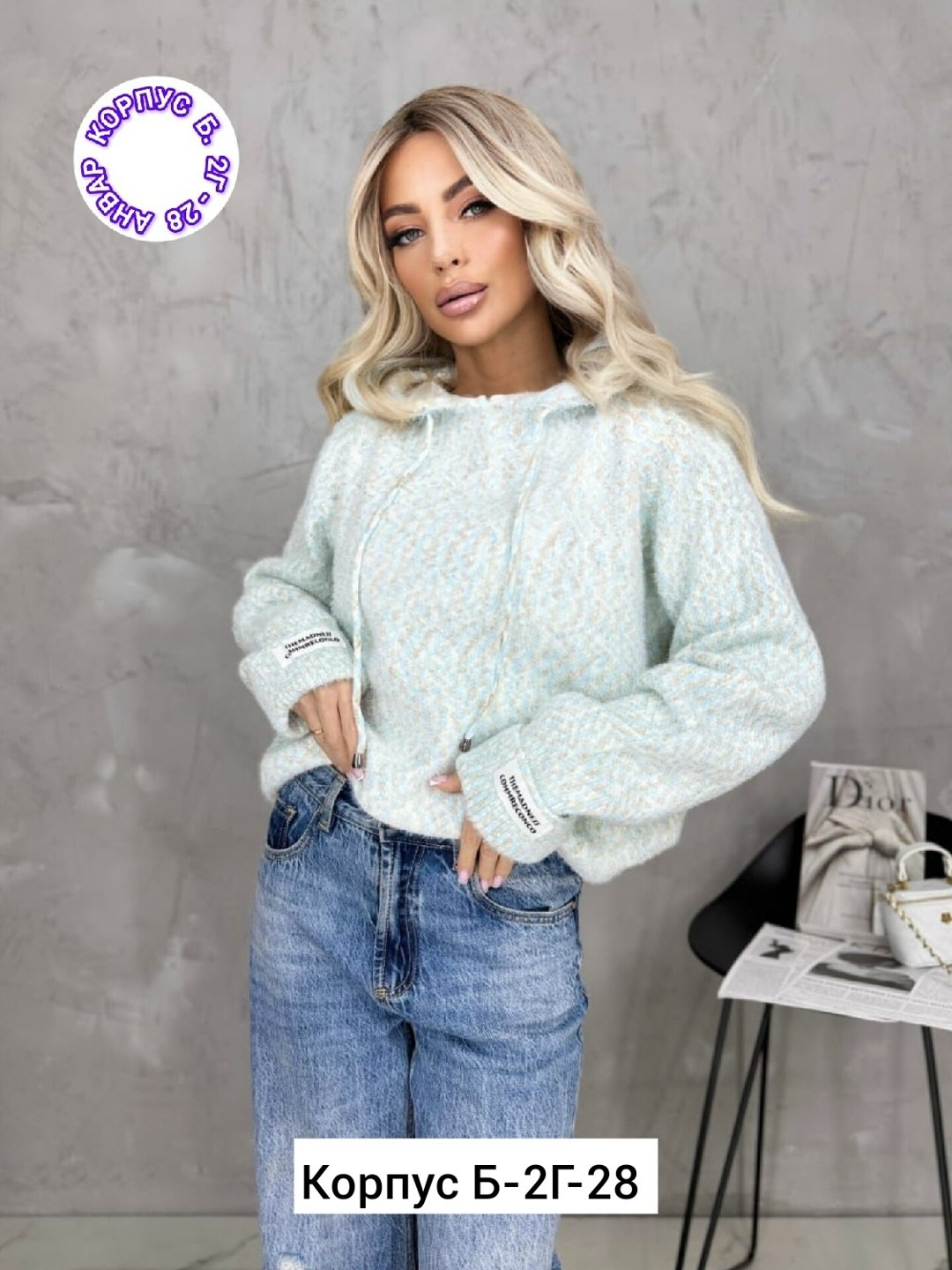 кофта женская,кофта свитер,вязаная кофта,кофта женская свитер,вязаные свитера женские