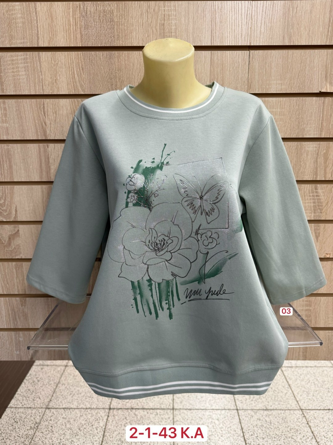 женская кофта,женская футболка больших размеров,женская футболка,свитшот женская,женская толстовка