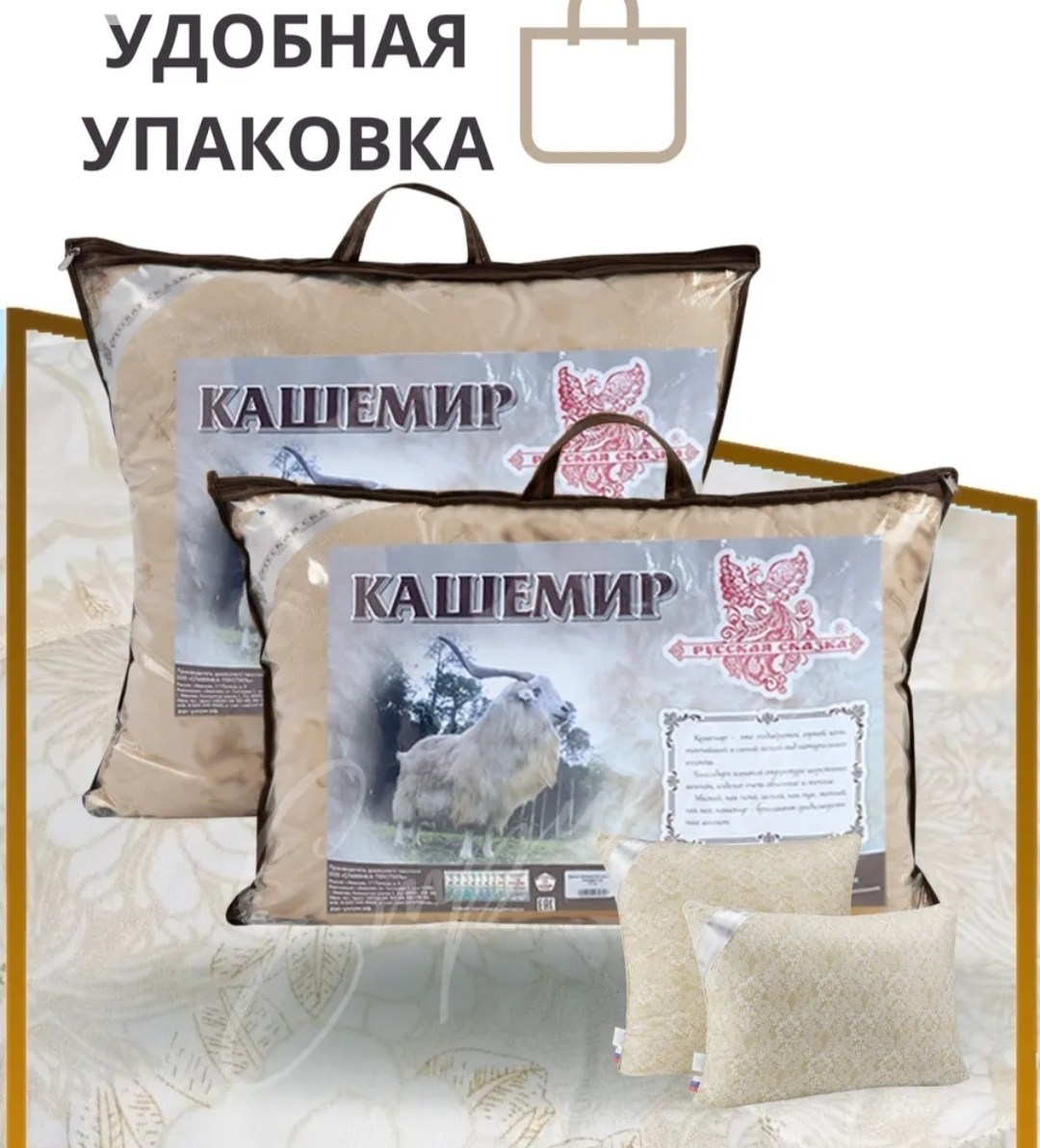 подушек,подушка мягкая,подушка средняя,классическая подушка,подушка шелковая