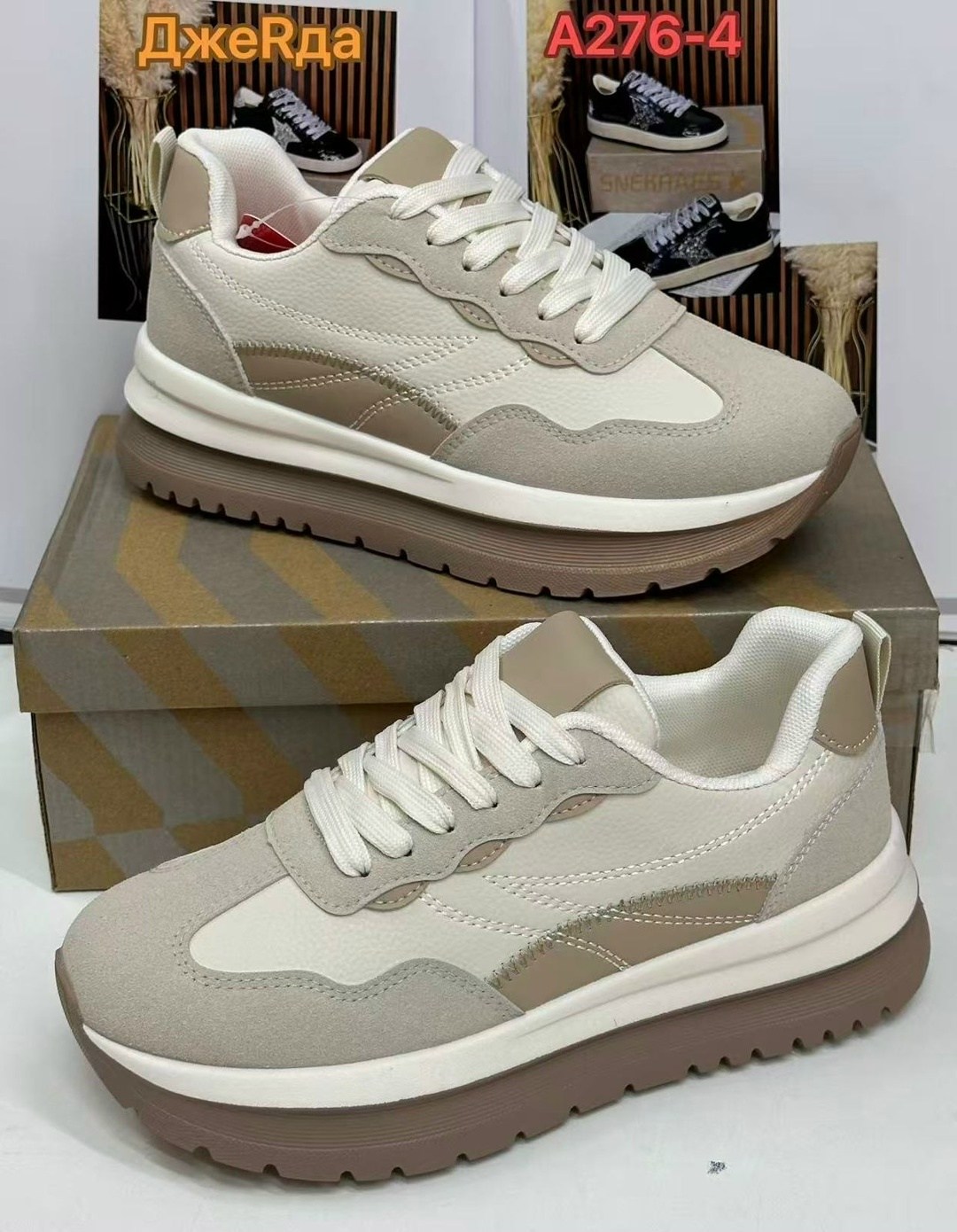 кроссовки женские,,красовки женские,бежевые кроссовки,повседневные кроссовки