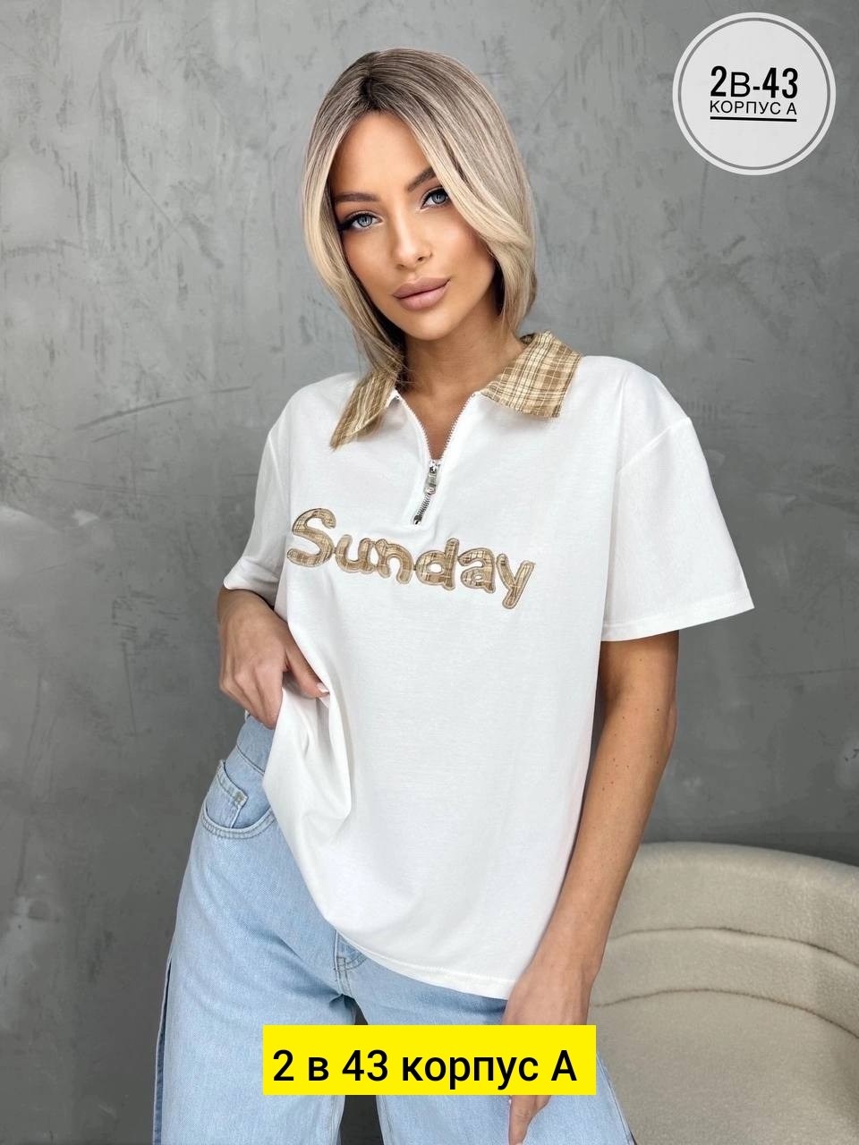 женская кофта,женская футболка,футболка,кофта трикотаж,одежда женская