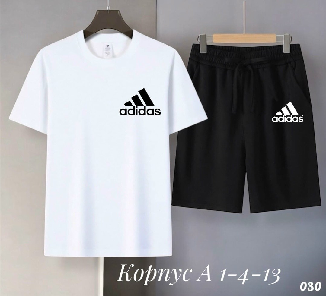 adidas костюм спортивный,детский спортивный костюм adidas,комплект футболок adidas,мужские спортивные костюмы