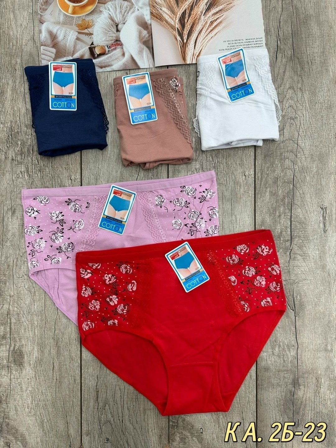 трусы женские хлопок,трусы оптом,трусы женски,трусы женские трусы,женская трусы