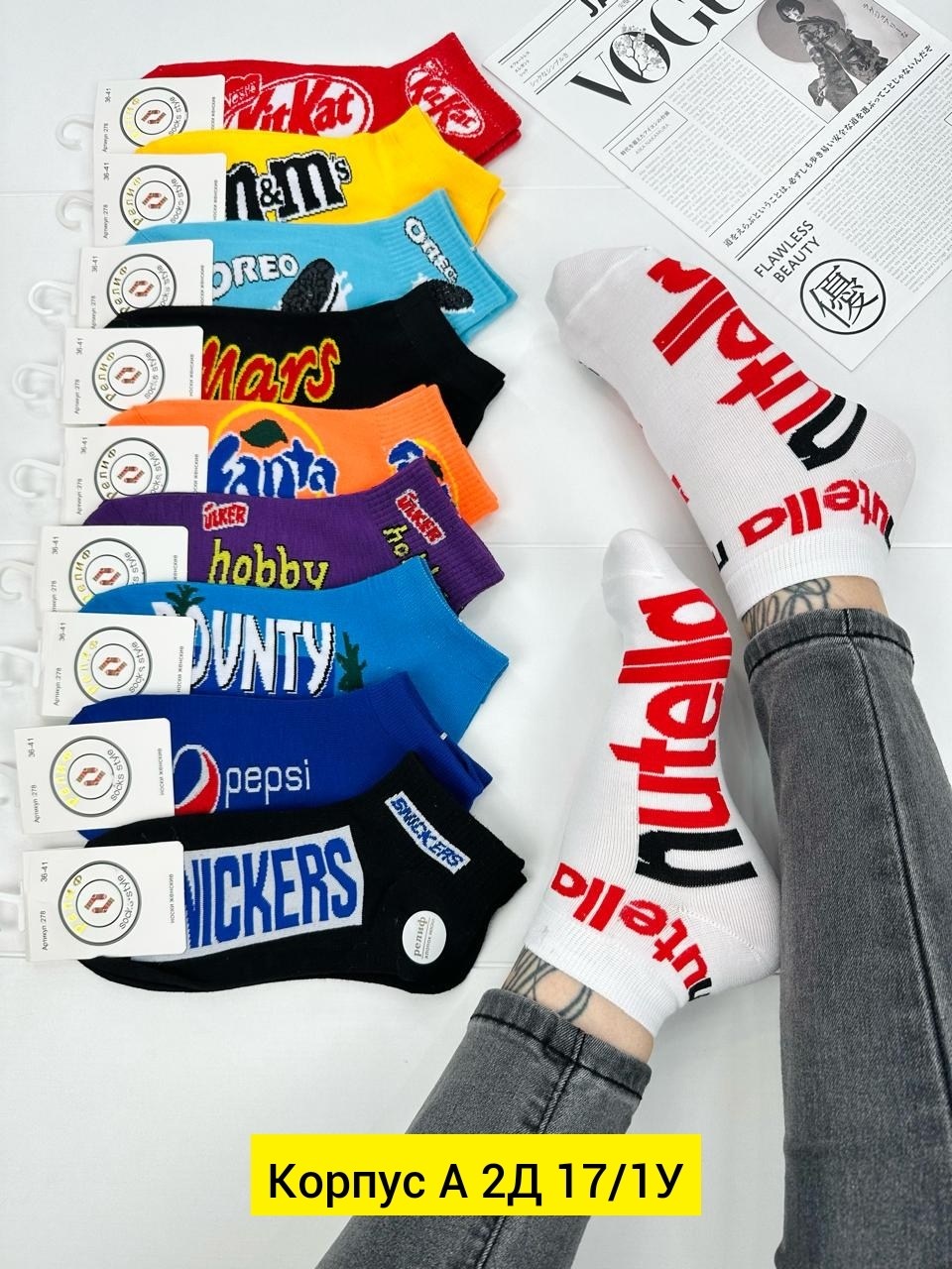 носки женское,носки женские 10 пар,носки набор,носки комплект,носки 10 пар короткие набор