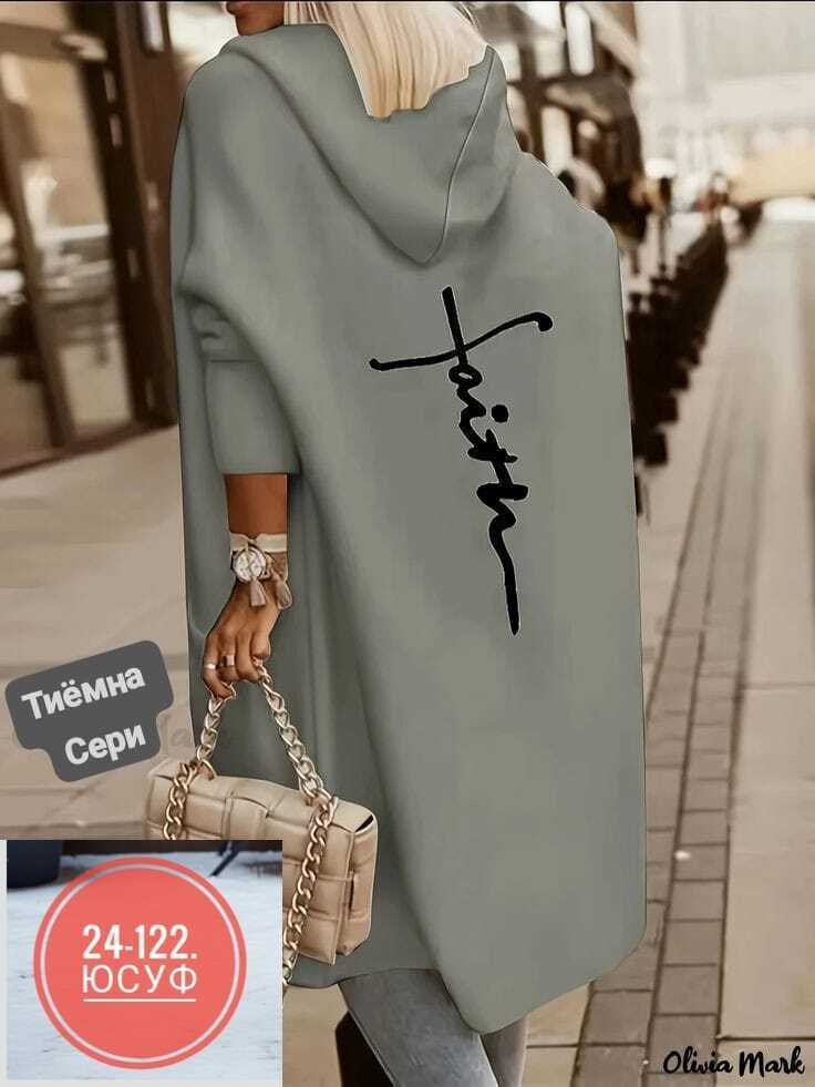 удлиненный кардиган с капюшоном,женский вязаный кардиган с капюшоном,женский кардиган с капюшоном,кардиган,длинный кардиган с капюшоном