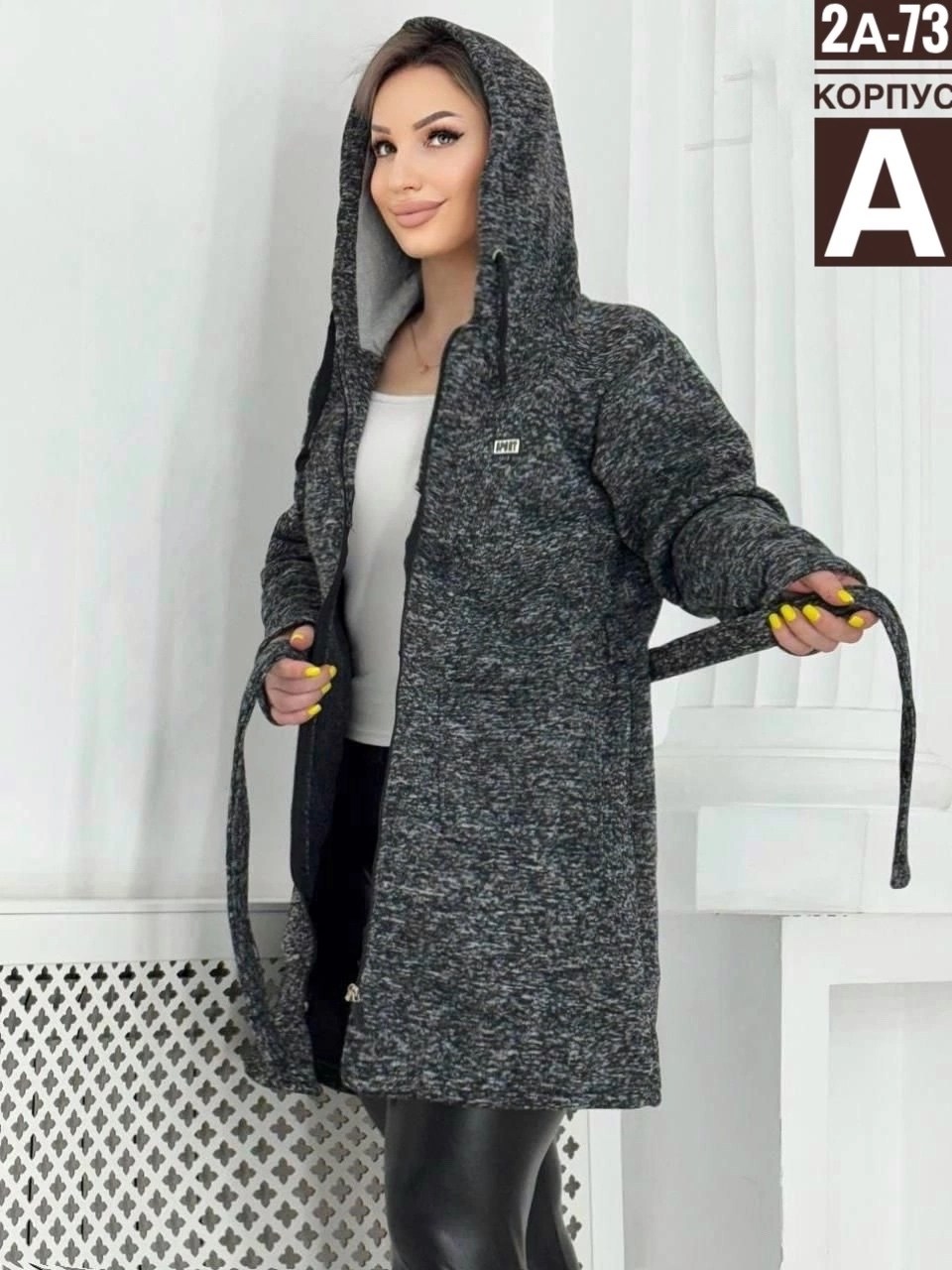 кардиган теплый женский,кардиган,кардиган женский,кардиган теплый,женский кардиган с капюшоном