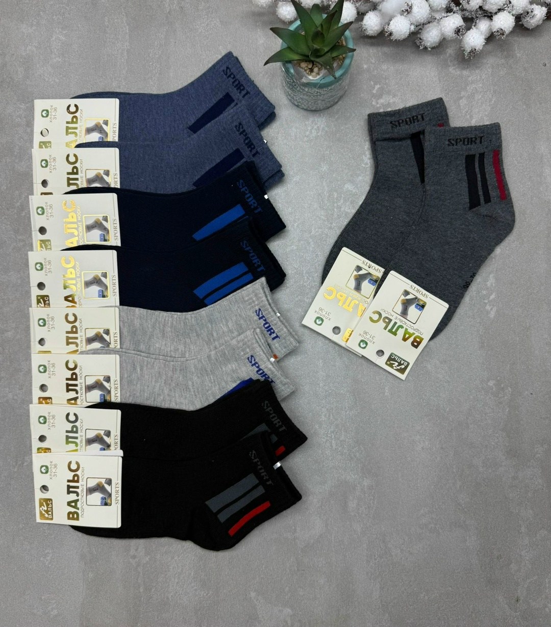 носки подростковая,носки мужские,носки мужские 10 пар,носки оптом от производителя,комплект носки мужские