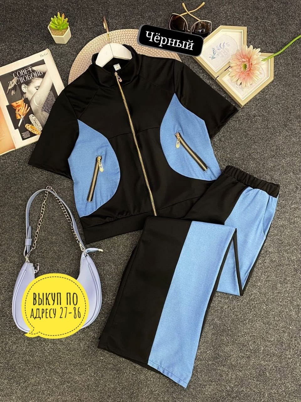 спортивные костюмы двойка,спортивные костюмы женские,стильные костюмы,костюм спортивный,повседневный костюм
