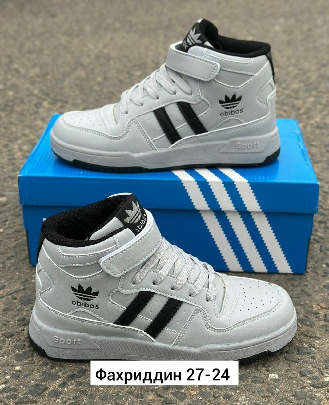 кроссовки зимние adidas,мужские кроссовки adidas,кроссовки adidas,зимние кроссовки adidas forum mid,кроссовки зимние adidas forum