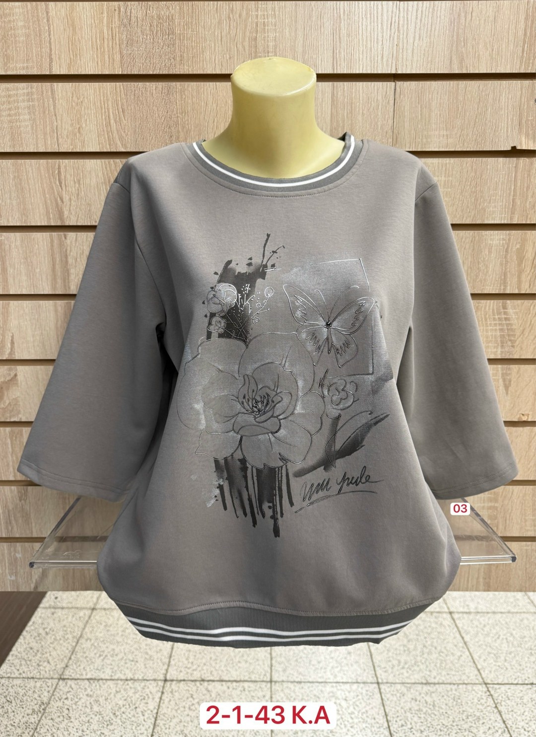 женская кофта,женская футболка больших размеров,женская футболка,свитшот женская,женская толстовка