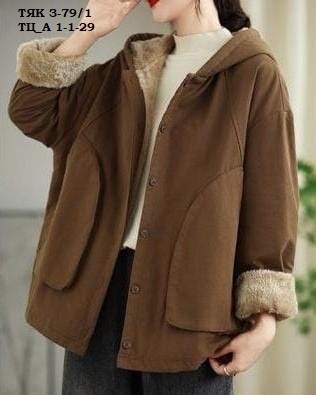 куртка свободного кроя,повседневная куртка,куртка женская с капюшоном,женское свободное пальто с капюшоном,зимняя куртка свободного кроя