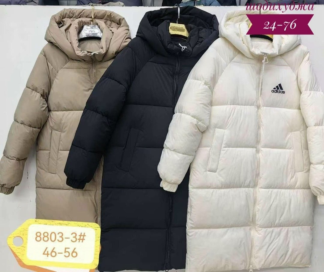 пуховик зимний длинный куртка с капюшоном,пуховик зимний длинный куртка с капюшоном t fashion,пуховики тренд 2026г,куртка женская зимняя,удлиненная зимняя куртка