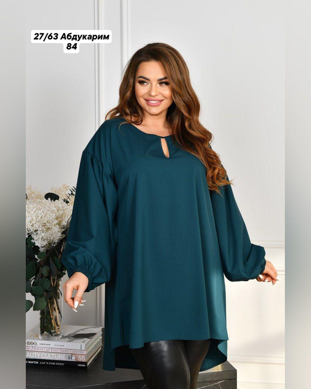 туника большие размеров,нарядная туника,туника для полных,женская туника большие размеры,туника женская