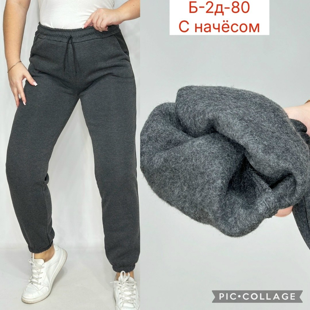 брюки джоггеры,брюки женские на флисе,брюки мятные,брюки бриджи,женские штаны