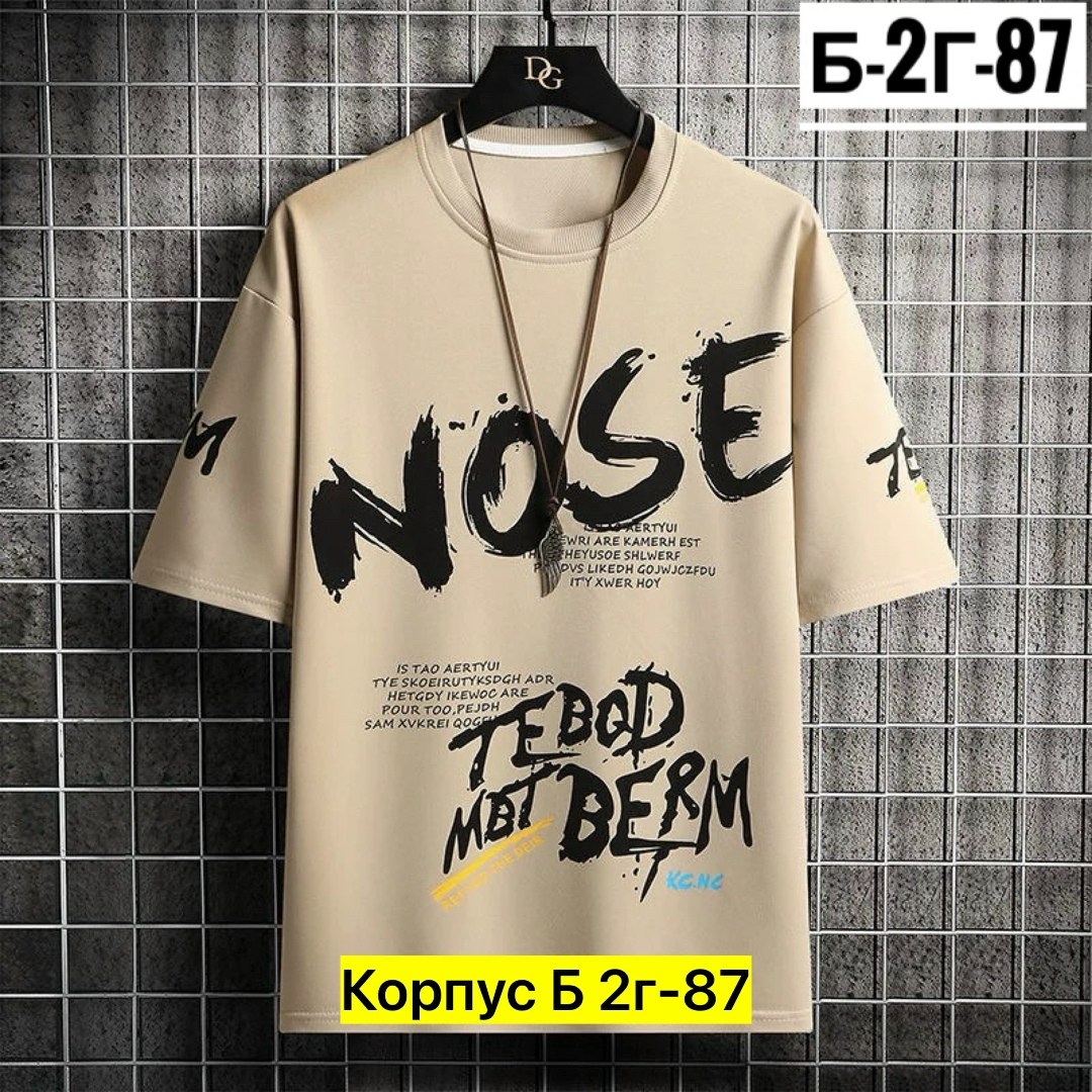 футболки мужские,мужская летняя футболка,футболки мужские с принтом,футболки для мужчин,футболка с принтом