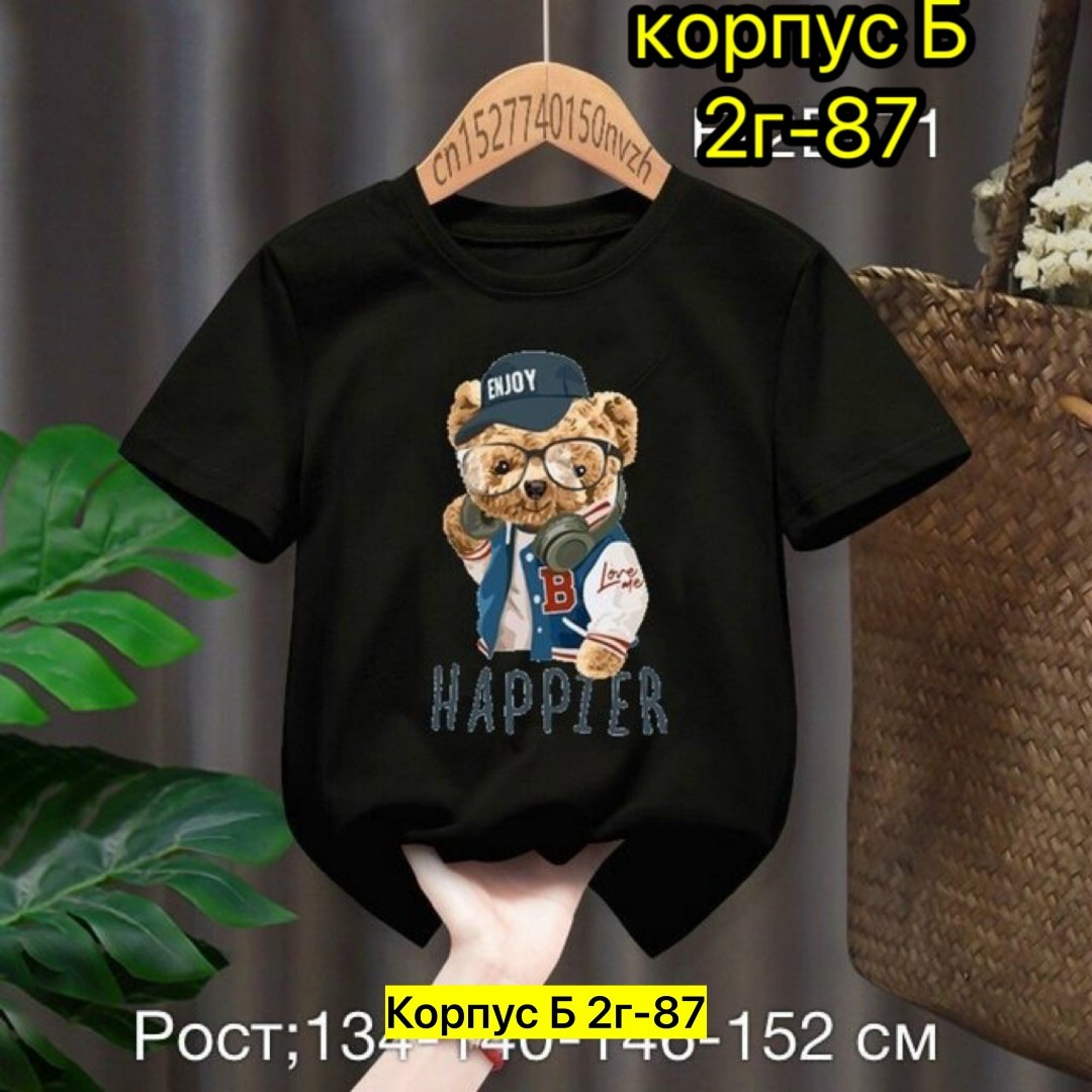 футболки для мальчиков,футболки детские,одежда футболка,футболки мужские,детская футболка