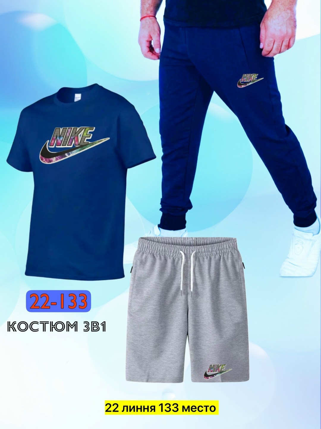 спортивный костюм fila,костюм спортивный мужской,костюм мужской,спортивные костюм,костюм для мужчин