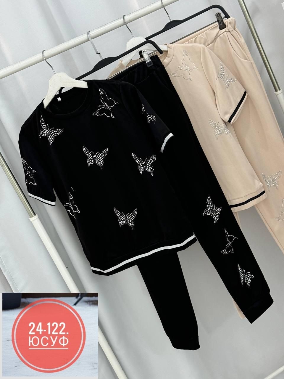 костюм спорт шик женский,турецкие костюмы женские,стильные костюмы,женские костюмы,костюм трикотажный