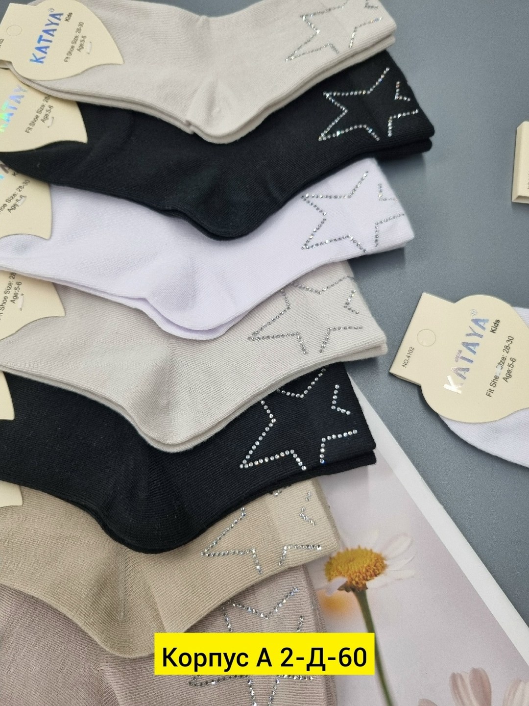 носки женские 10 пар,носки женские,носки,носки пара,носки хлопковые женские