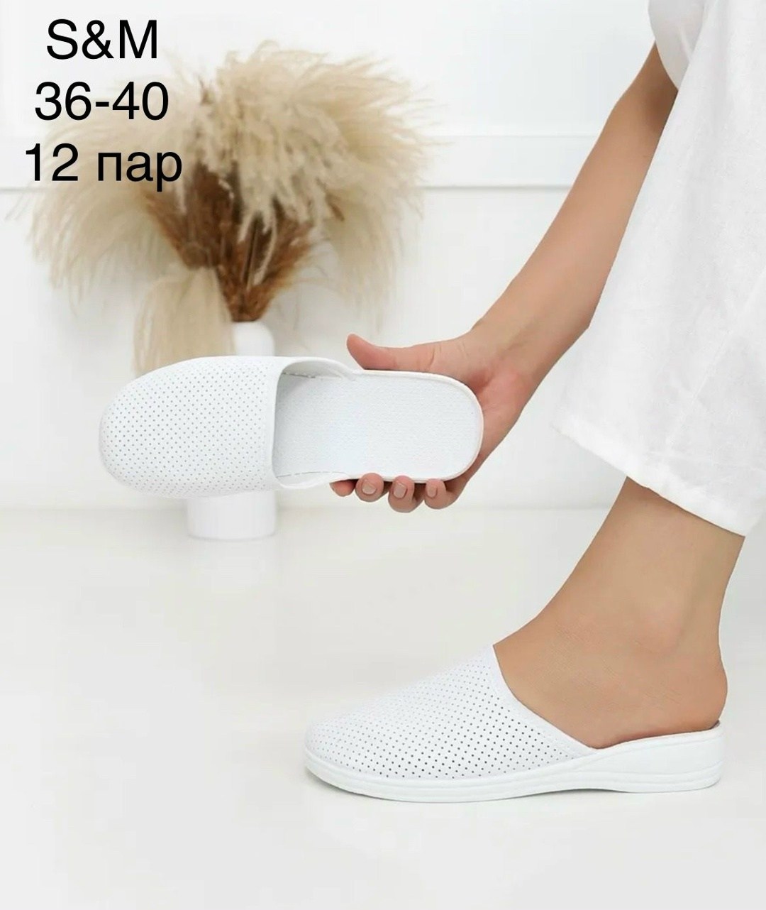 , медицинская женская сабо летние женские резиновые ортопедическая белый р 36,сабо женские белые,белые тапочки,сабо медицинские женские