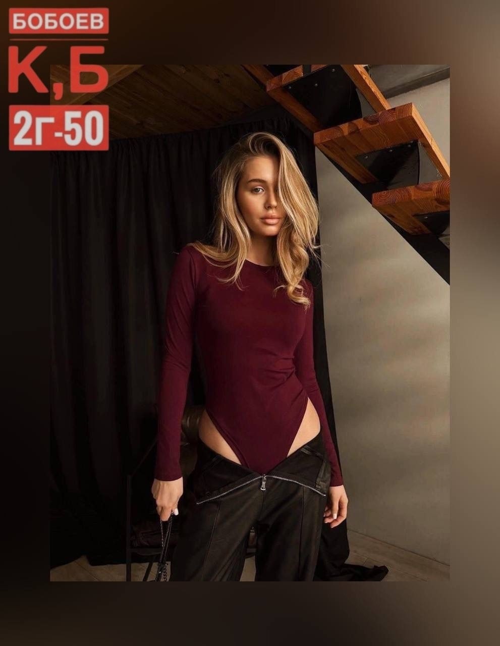 боди женское,боди для женщин,боди с длинным рукавом женское,боди с длинными рукавами,боди