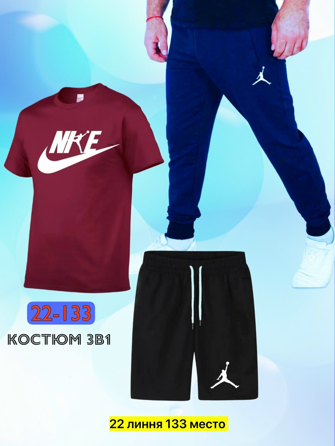 костюм спортивный мужской,спортивные костюм,костюм спортивный мужской nike,спорт костюм,костюм для мужчин