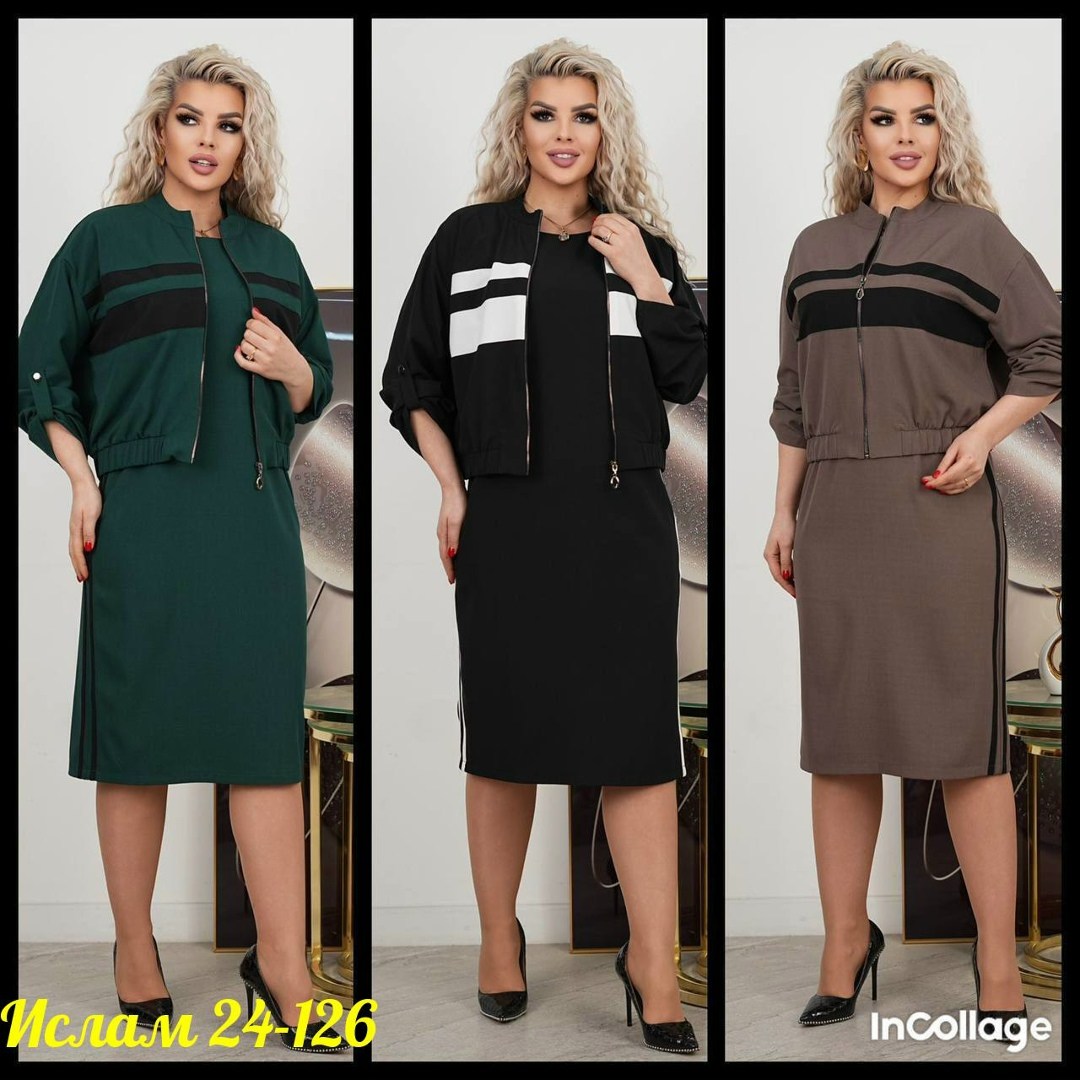 женские костюмы с юбкой,женские костюмы,юбочный костюм,платье для учителя,костюм с юбкой