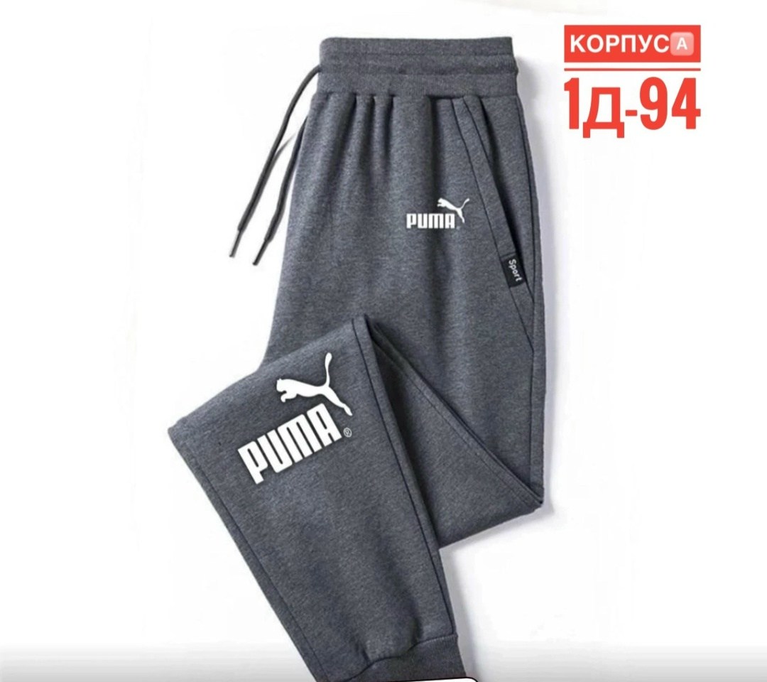 брюки спортивные для мальчика штаны,штаны спортивные,брюки спортивные для мальчик,мужские спортивные тренировочные штаны,спортивные штаны двухнитка