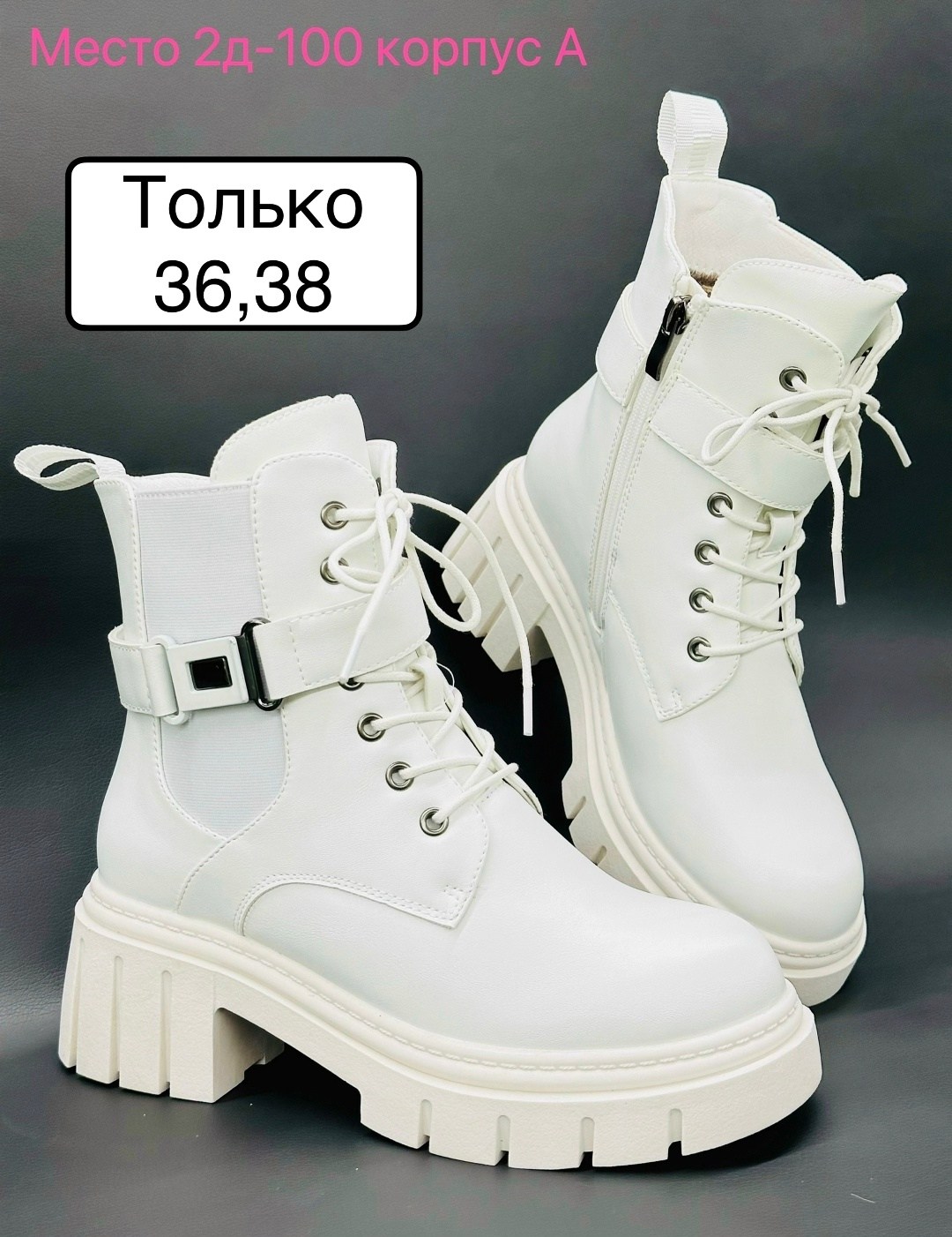 ,сапожки,сапоги,сапоги женские зимние, женская