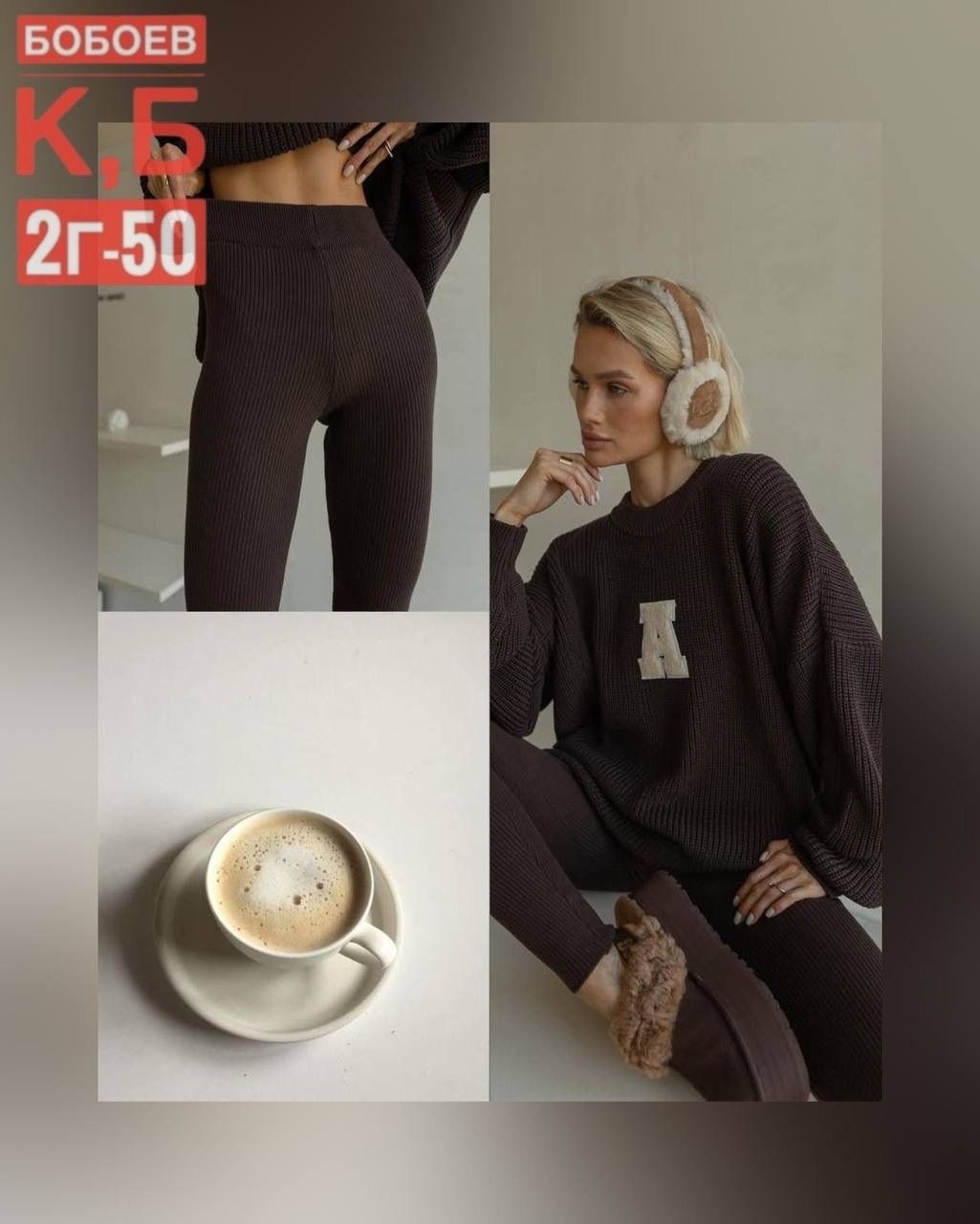 свитер оверсайз,женская кофта,свитер,свитер вязаный,женский свитер