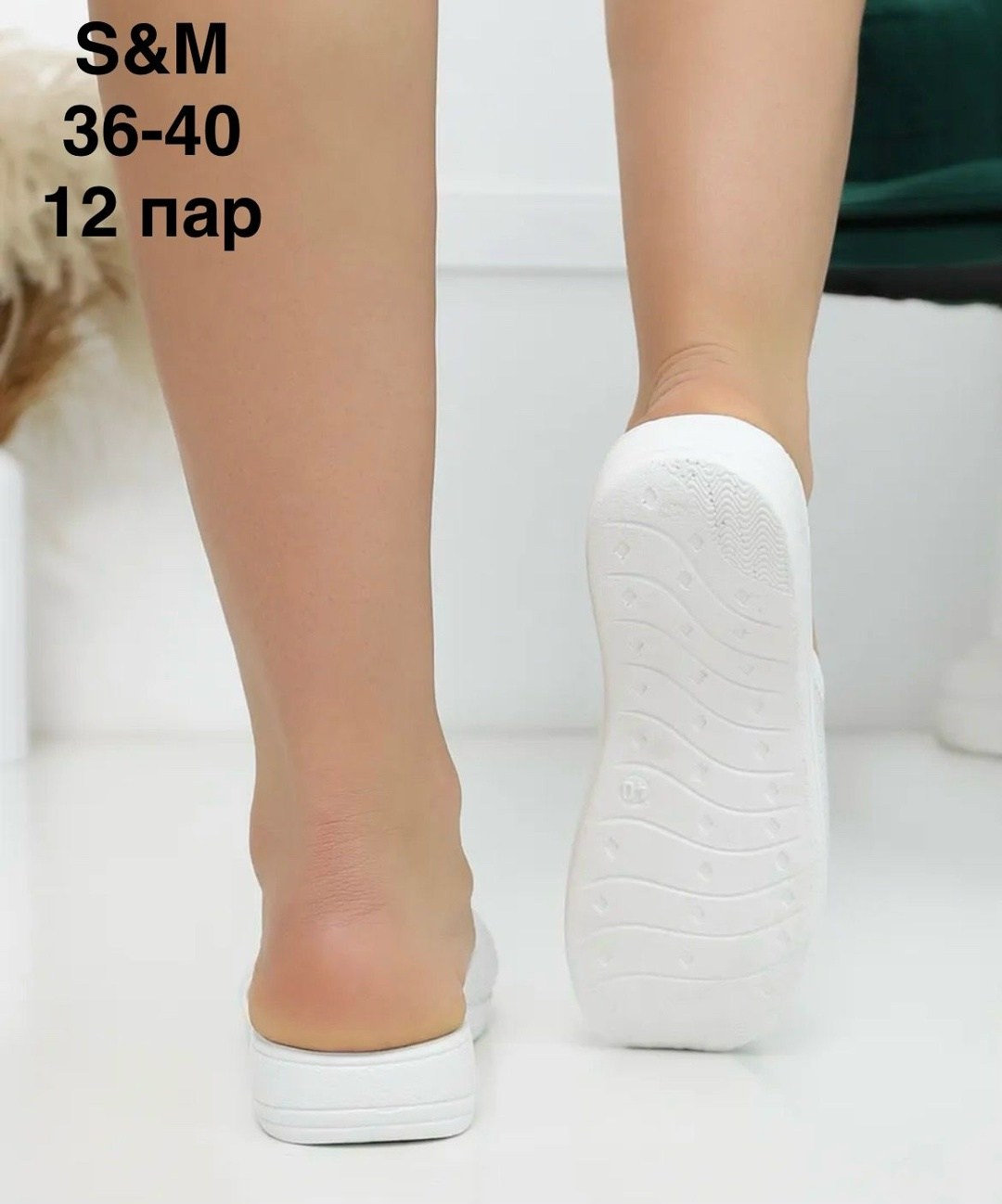 , медицинская женская сабо летние женские резиновые ортопедическая белый р 36,сабо женские белые,белые тапочки,сабо медицинские женские