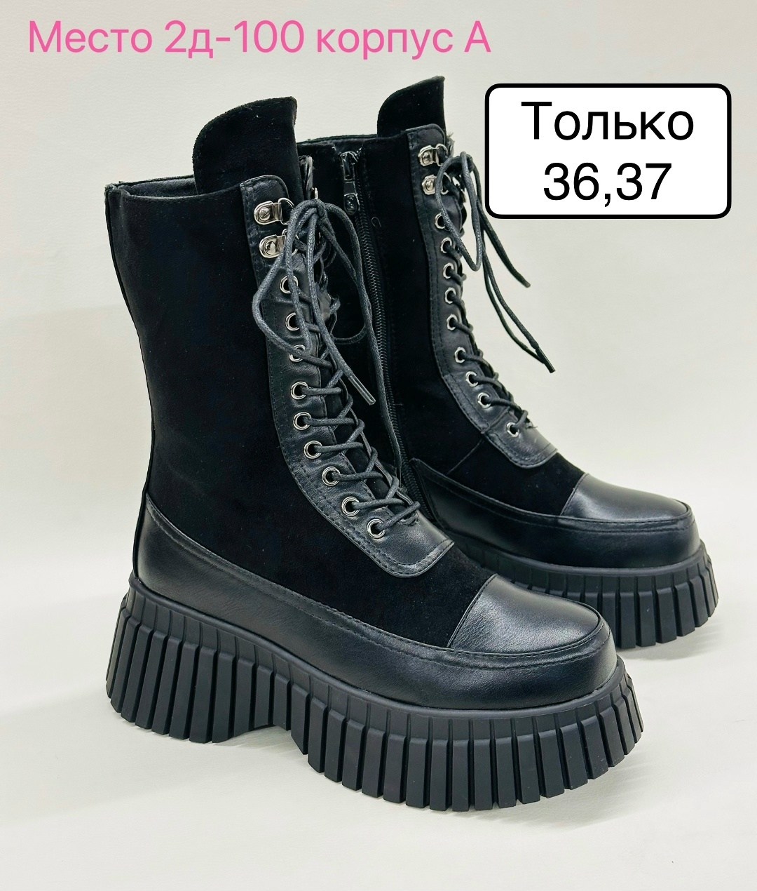 ,сапожки,сапоги,сапоги женские зимние, женская