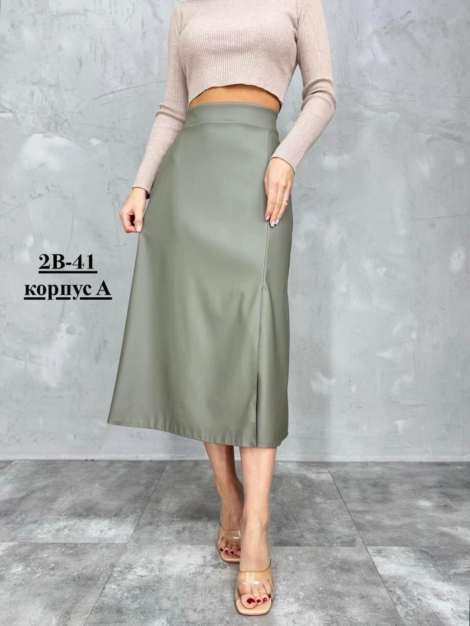 юбка кожаная миди на запах sarafan collection,юбка,бежевая юбка,юбка миди,юбка женская