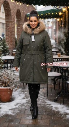 Верхняя одежда