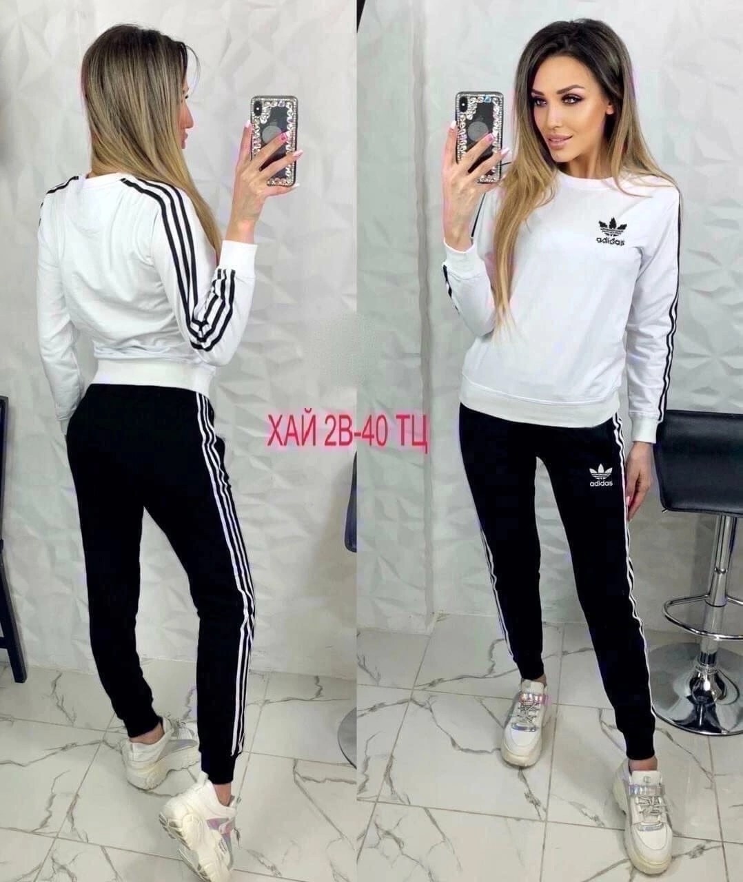 женский спортивный костюм adidas,спортивный костюм тройка женский адидас,спортивный костюм женский адидас,спортивный костюм адидас женский ,костюм адидас женский