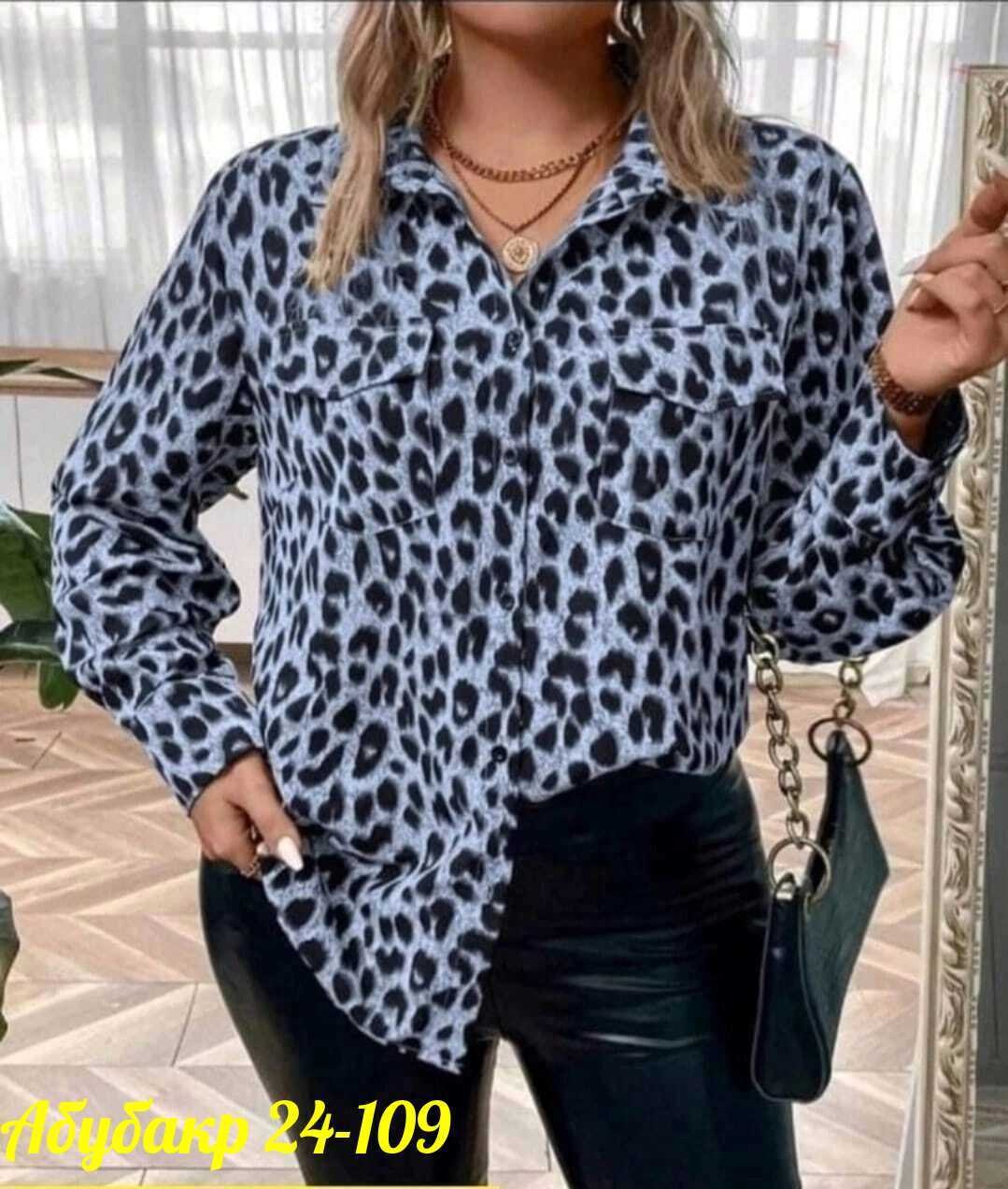 блузка леопардовая,леопардовая рубашка,женская рубашка с леопардовым принтом,блузка женская,рубашка женская