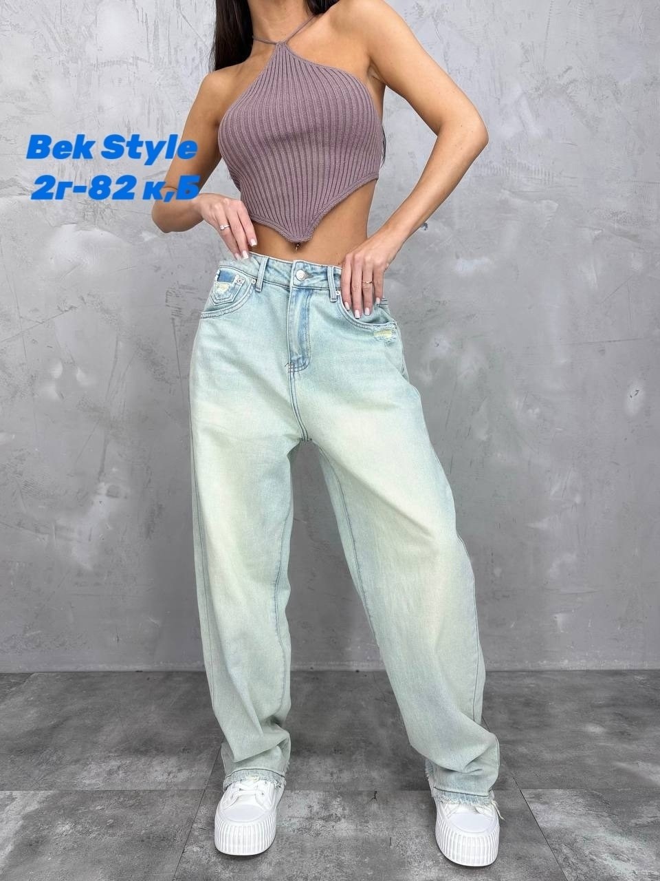 джинсы женские широкие,джинсы женские широкие прямые,джинсы женские,широкие джинсы багги,модные джинсы
