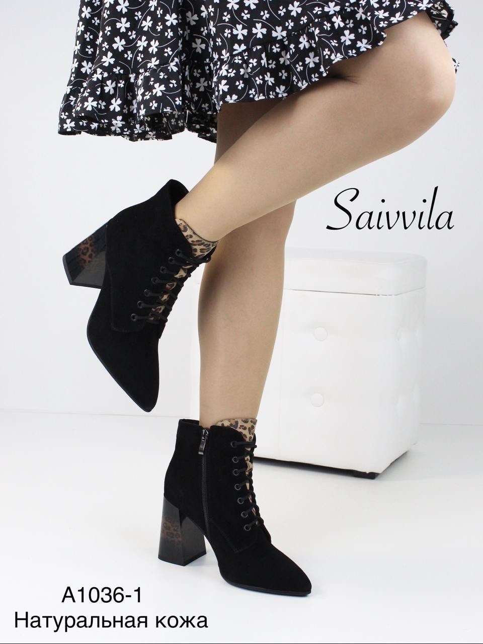 ботильоны женские,ботильоны калипсо женские,ботильоны женские демисезонные замшевые,,ботильоны замшевые