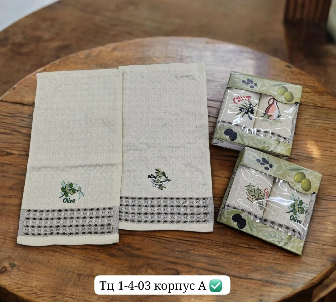 набор кухонные полотенца вафельные,набор полотенец кухонное,подарочный набор кухонный полотенца,набор полотенец,набор кухонных полотенец nilteks