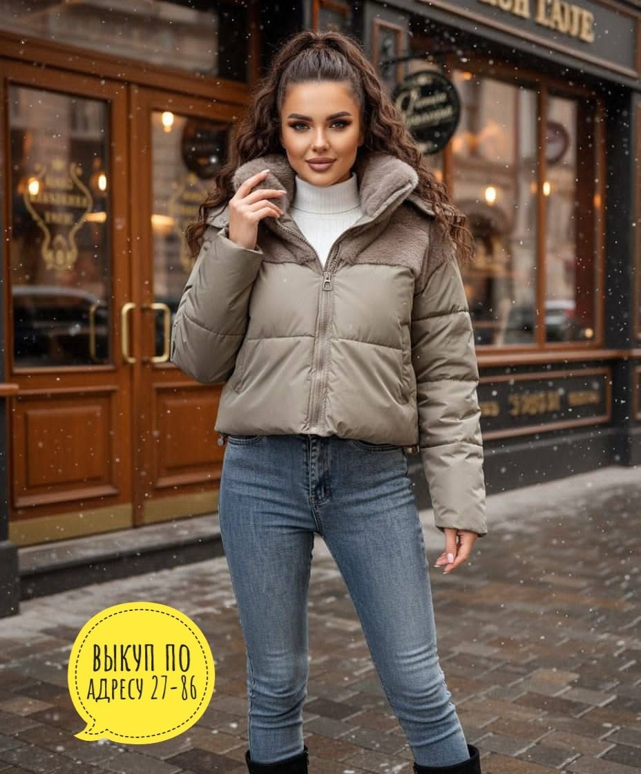 куртка женская,женская демисезонная куртка,куртки и пуховики женские,куртка,куртка женская теплая