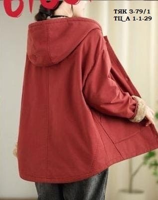 куртка свободного кроя,повседневная куртка,куртка женская с капюшоном,женское свободное пальто с капюшоном,зимняя куртка свободного кроя