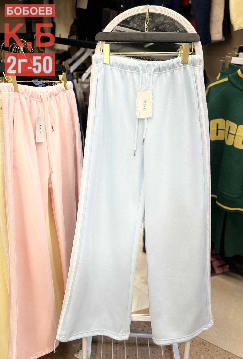 брюки спортивные,спортивные штаны,широкие штаны,модные брюки,штаны бежевые